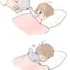 littlestSweetheartuwu